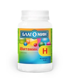 Благомин Витамин h (биотин) капс. 150мкг №90 капс. 150мкг №90 ВИС