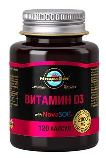 Витамин D3 мицеллированный 2000 МЕ капс №120 КОРОЛЕВФАРМ