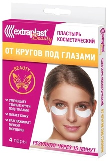 Пластырь косметический Extraplast от кругов под глазами 4 пары