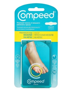 Лейкопластырь Compeed от сухих мозолей на ногах средний №10