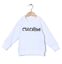 Свитшот Грачонок &quot;Счастье&quot;, белый Apollo