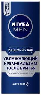 Увлажняющий крем-бальзам после бритья Nivea Men &quot;Защита и уход&quot;, 75мл