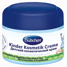 Детский косметический крем Bubсhen, 75мл Bubchen