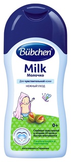 Молочко для тела Bubсhen, 200мл Bubchen
