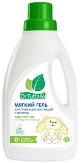 Гель мягкий Dr.Tuttelle для стирки детских вещей и пелёнок, 1л