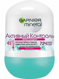 Дезодорант Garnier Mineral &quot;Активный контроль Термозащита&quot; роликовый 72ч, 50мл