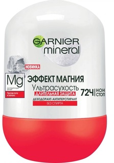 Дезодорант Garnier Mineral &quot;Эффект магния Ультрасухость&quot; роликовый 72ч, 50мл
