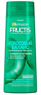 Шампунь Fructis &quot;Кокосовый баланс&quot; для волос жирных у корней и сухих на кончиках, 400мл Garnier