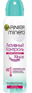 Дезодорант-спрей Garnier Mineral &quot;Активный контроль Термозащита&quot; 72ч, 150мл