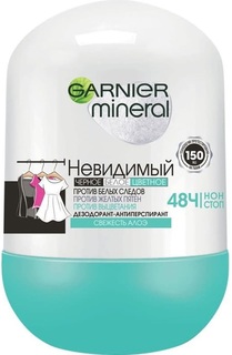 Дезодорант Garnier Mineral &quot;Невидимый Свежесть алоэ&quot; роликовый 48ч, 50мл