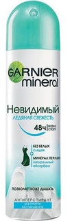 Дезодорант-спрей Garnier Mineral &quot;Невидимый Ледяная свежесть&quot; 48ч, 150мл
