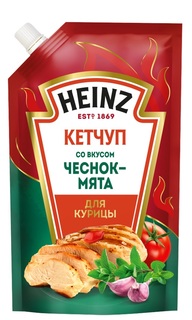 Кетчуп Heinz, для курицы, чеснок-мята, 320гр
