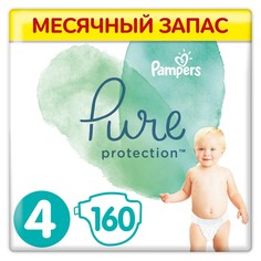 Подгузники Pampers Pure Protection Maxi 4 (9-14кг), 160шт.