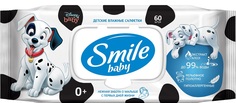 Детские влажные салфетки Smile Baby с пластиковым клапаном, 60шт.