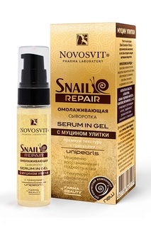 Сыворотка Novosvit Snail Repair Serum in gel омолаживающая, с муцином улитки, 30мл