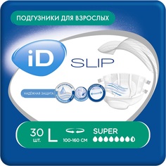 Подгузники для взрослых iD Slip L, 30шт.