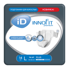 Подгузники для взрослых iD Innofit L, 14шт.