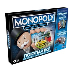 Настольная игра Hasbro Monopoly &quot;Бонусы без границ&quot;