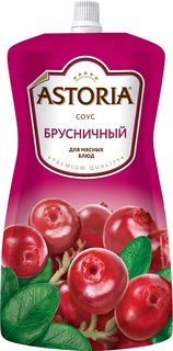 Соус &quot;Астория&quot; Брусничный, 200гр