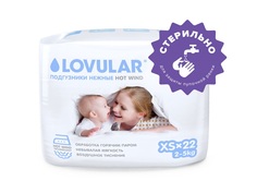 Подгузники Lovular Hot Wind XS (2-5 кг), 22шт.