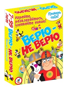 Настольная игра &quot;Веришь или нет?&quot; Дрофа Медиа