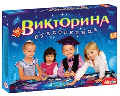 Настольная игра &quot;Викторина вундеркинда&quot; Дрофа Медиа