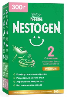 Nestogen® 2 смесь для регулярного мягкого стула, 300гр