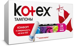 Тампоны Kotex Супер Silky Cover, 24шт.