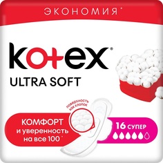 Kotex прокладки Ultra Soft Super Duo (16 шт.)