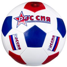 Мяч футбольный Россия №5, триколор Грат Вест
