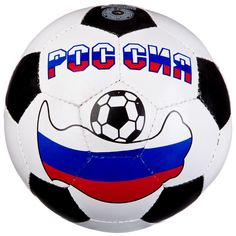 Мяч футбольный Россия №5, с флагом Грат Вест