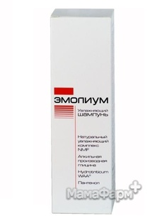 Шампунь &quot;Эмолиум&quot; увлажняющий, 200мл