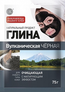Глина Вулканическая очищающая Фитокосметик, саше, 75гр, черная Fitoкосметик
