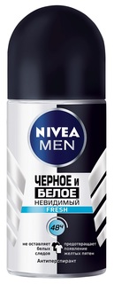 Антиперспирант Nivea Men &quot;Невидимый для черного и белого&quot;, 50мл