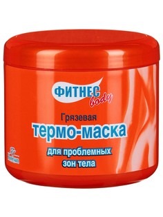 Термо-маска &quot;Фитнес-Боди&quot;, грязевая, 500мл ФЛОРЕСАН