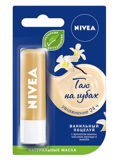 Бальзам для губ Nivea &quot;Ванильный десерт&quot;, 4,8гр