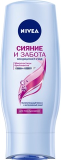 Кондиционер-уход Nivea &quot;Сияние и забота&quot;, 200мл