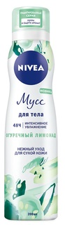 Мусс для тела Nivea &quot;Огуречный лимонад&quot;, 200мл