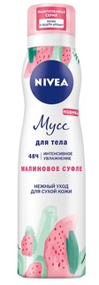 Мусс для тела Nivea &quot;Малиновое суфле&quot;, 200мл