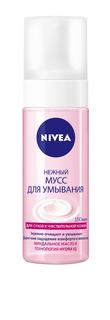 Нежный мусс для умывания Nivea для сухой и чувствительной кожи, 150мл