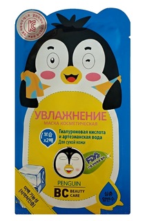 Тканевая маска Beauty Care &quot;Пингвин&quot; увлажняющая, 25мл