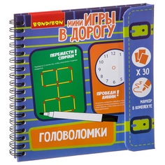 Развивающая игра в дорогу Bondibon &quot;Головоломки&quot;