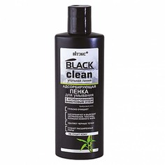 Адсорбирующая пенка для умывания Витэкс Black Clean, 200мл Viteks