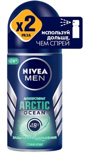Дезодорант шариковый Nivea Men Arctic Ocean, 50мл