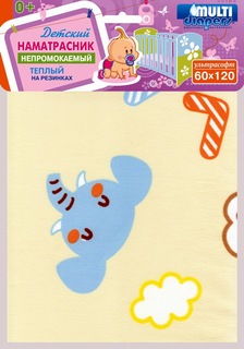 Наматрасник непромокаемый Multi-diapers, 60х120 см (в ассорт.)
