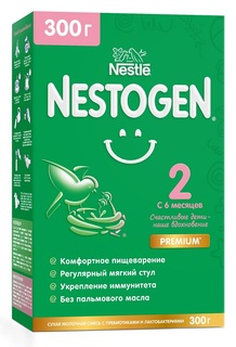 Nestogen® 2 Сухая молочная смесь для регулярного мягкого стула, 300гр