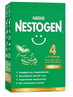 Сухое молочко Nestogen 4, 300гр