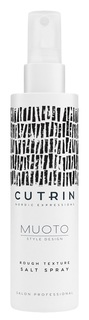 Солевой спрей Cutrin Muoto для раф текстуры, 200мл