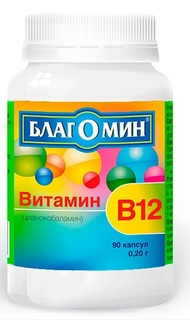 Благомин витамин в12 (цианокобаламин) капс. 9мкг 0,2г №90 ВИС