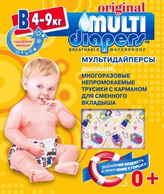Трусики c карманом Multi-diapers Original размер B, 4-9кг (в ассорт.)